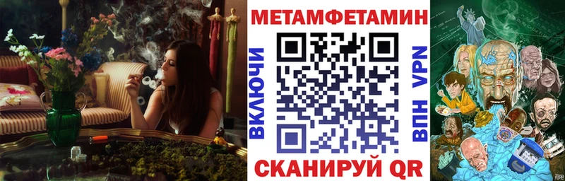 Амфетамин 97% blacksprut онион darknet клад Арзамас