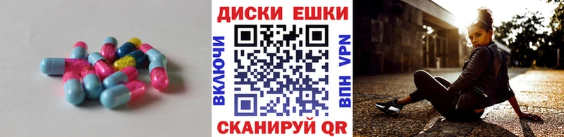 Ecstasy 250 мг  как найти закладки  Арзамас 