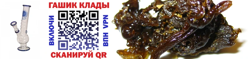 Гашиш ice o lator  Арзамас 