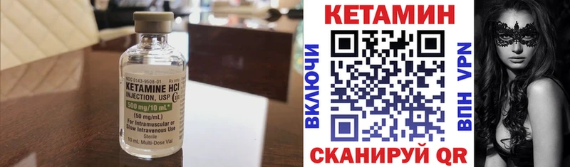 КЕТАМИН ketamine  где продают наркотики  Арзамас 