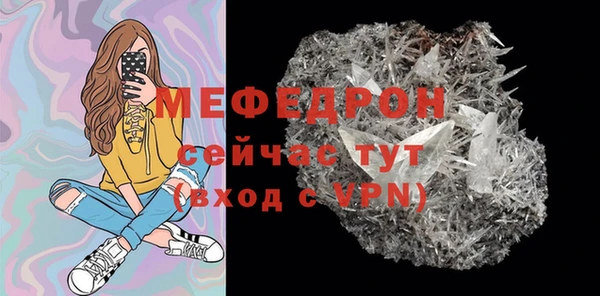 твердый Абаза
