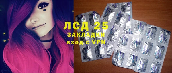 MDMA Алексеевка