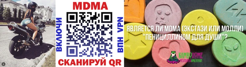 ОМГ ОМГ ТОР  Арзамас  MDMA молли 
