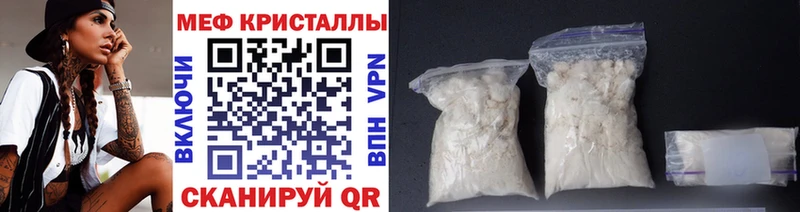 hydra зеркало  Арзамас  МЯУ-МЯУ 4 MMC  продажа наркотиков 
