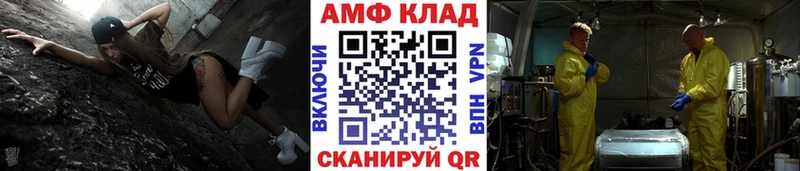 наркота  Арзамас  Первитин кристалл 