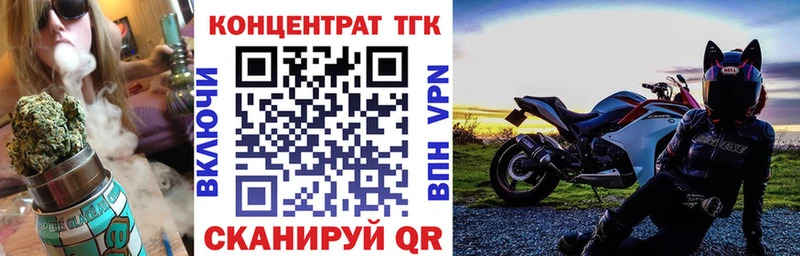 купить   Арзамас  Дистиллят ТГК вейп с тгк 
