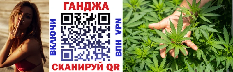 закладка  Арзамас  Канабис White Widow 